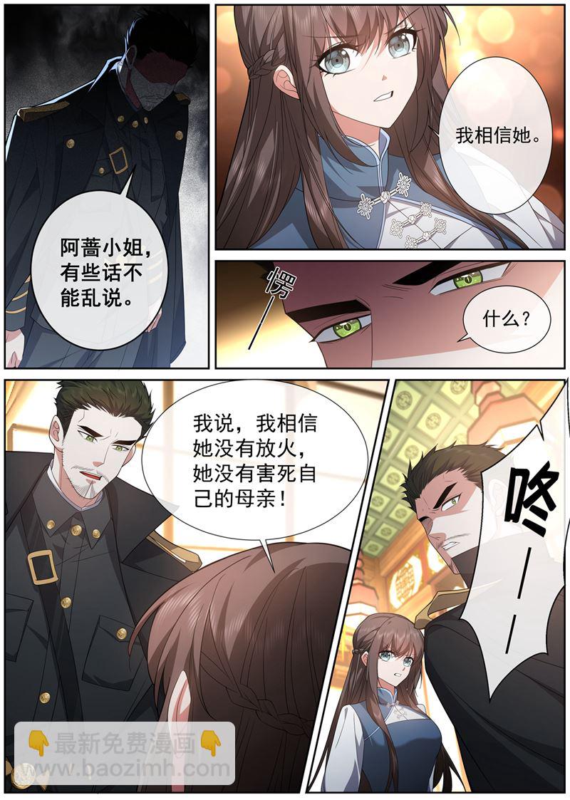 是我点燃了我母亲1