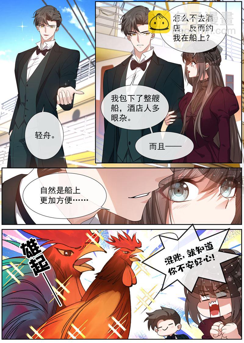 他们不需要真相1