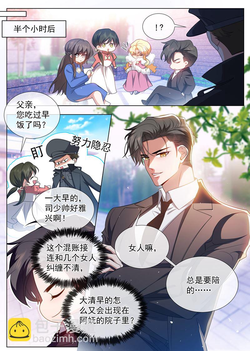 这是什么味道？5