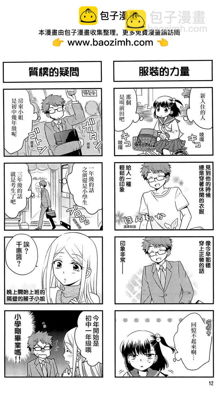 第02回1