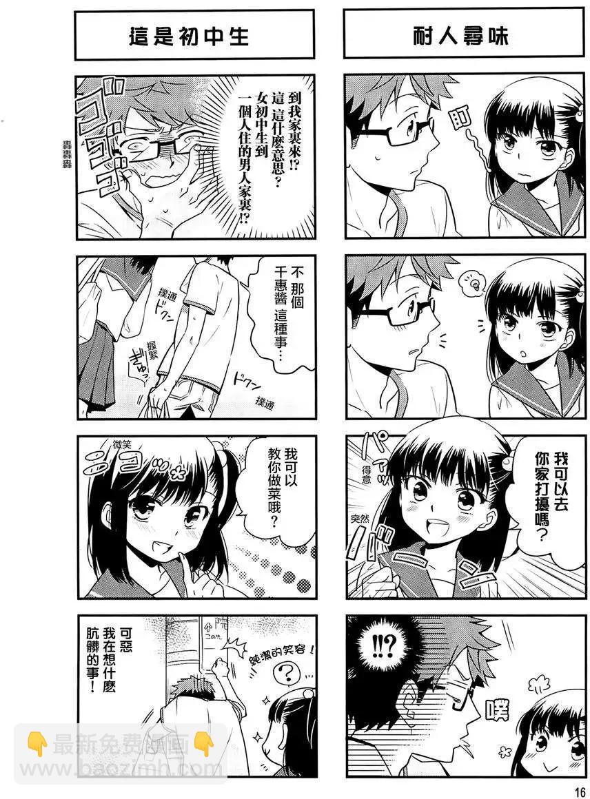 第02回5