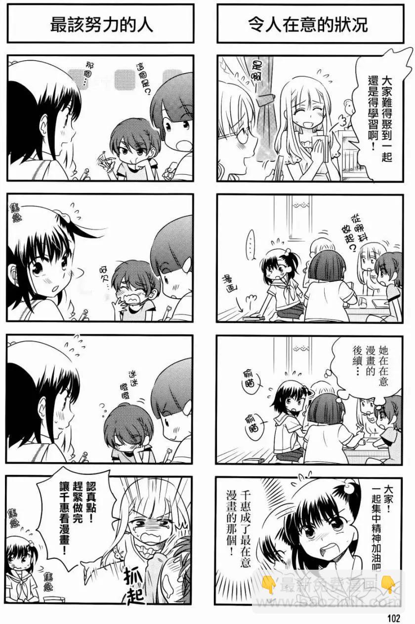 第28回5