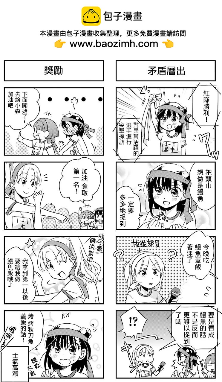 第53回1