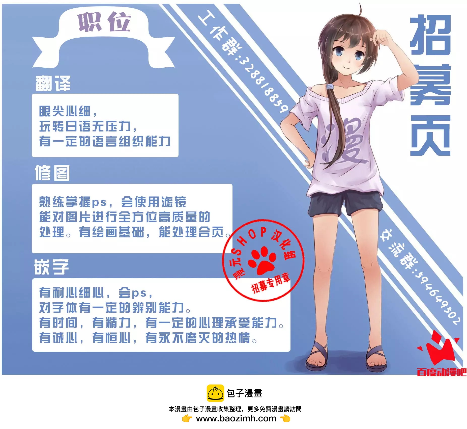 第53回10