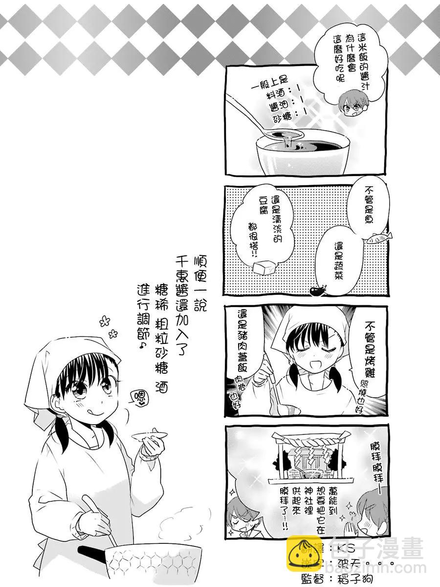 第53回8