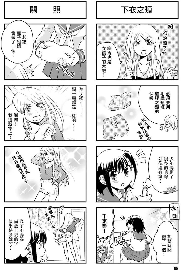第55回2