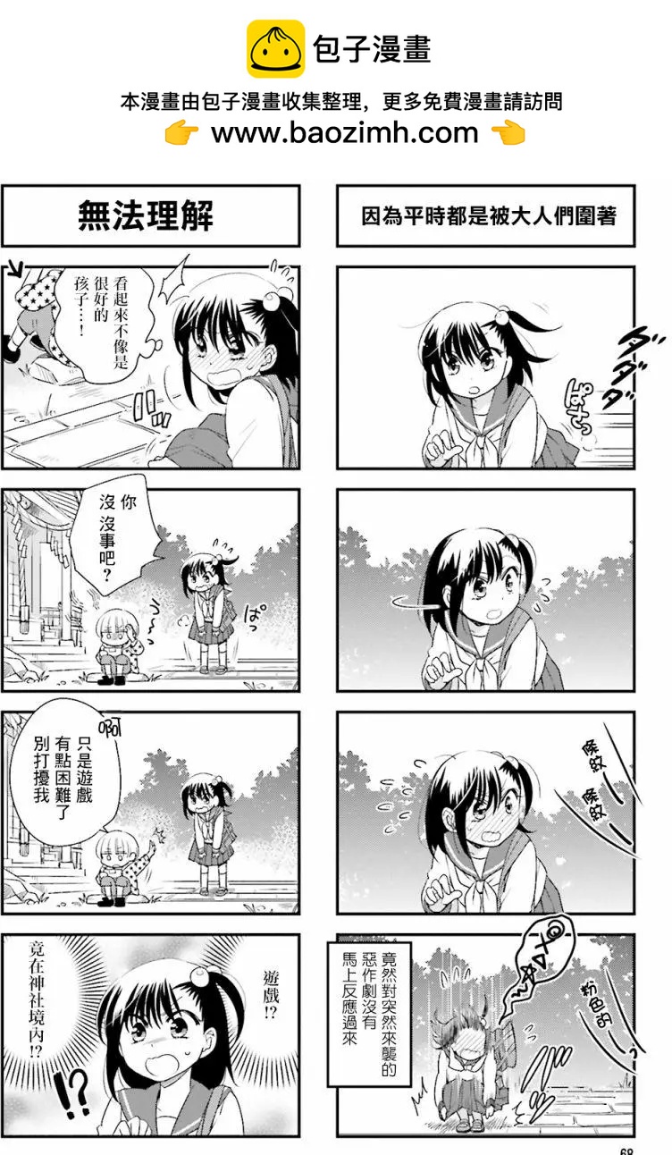 第68回1
