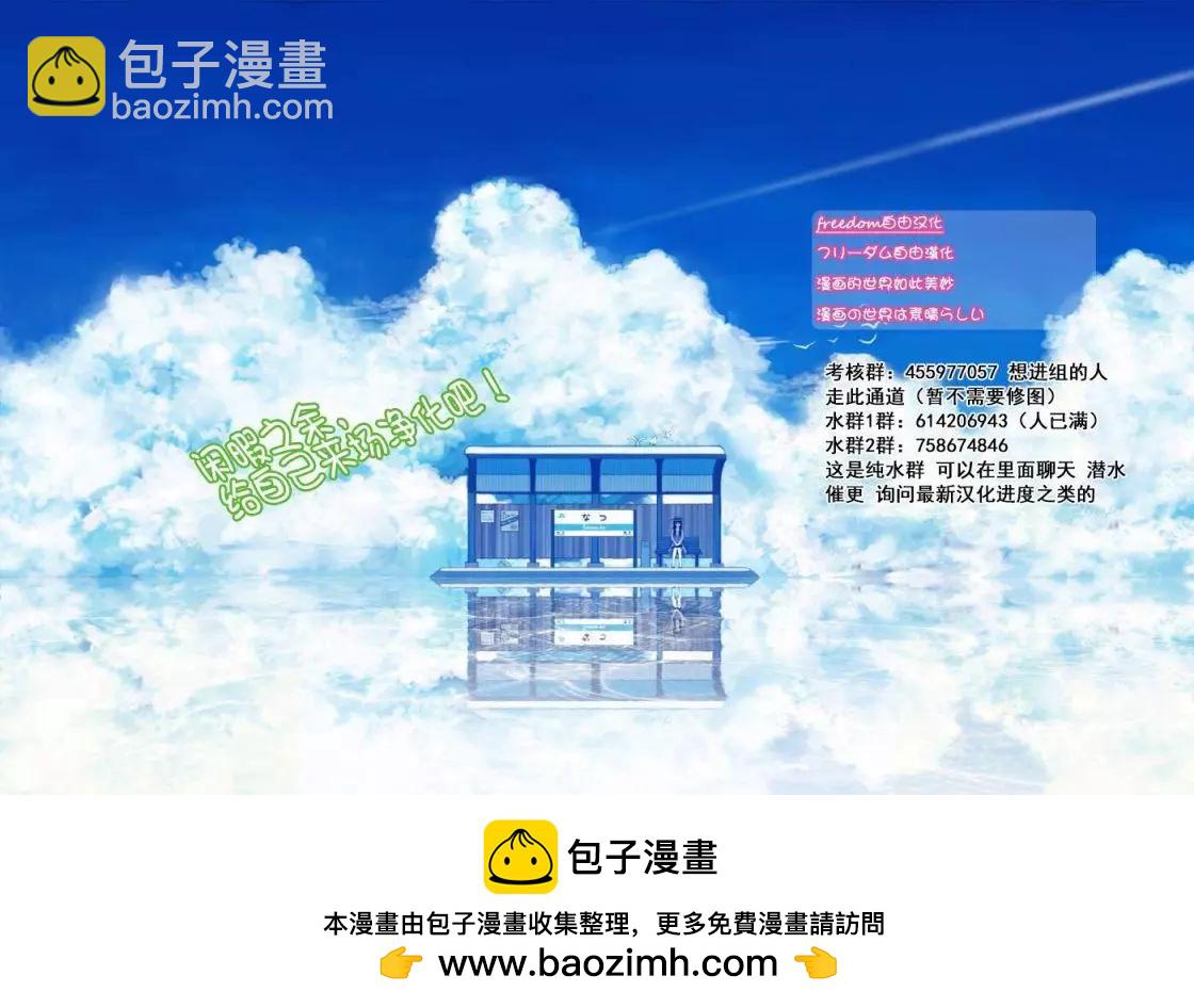 第68回10