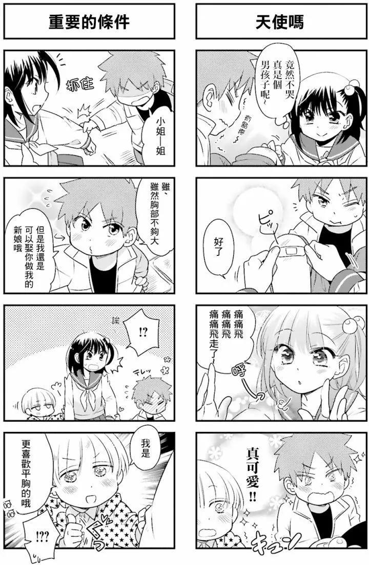 第68回6