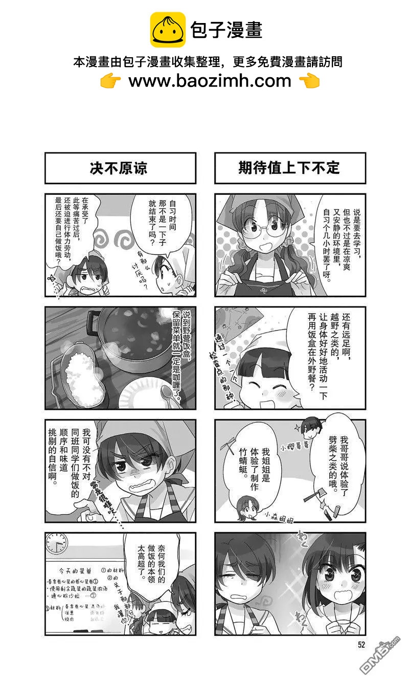 第111话1