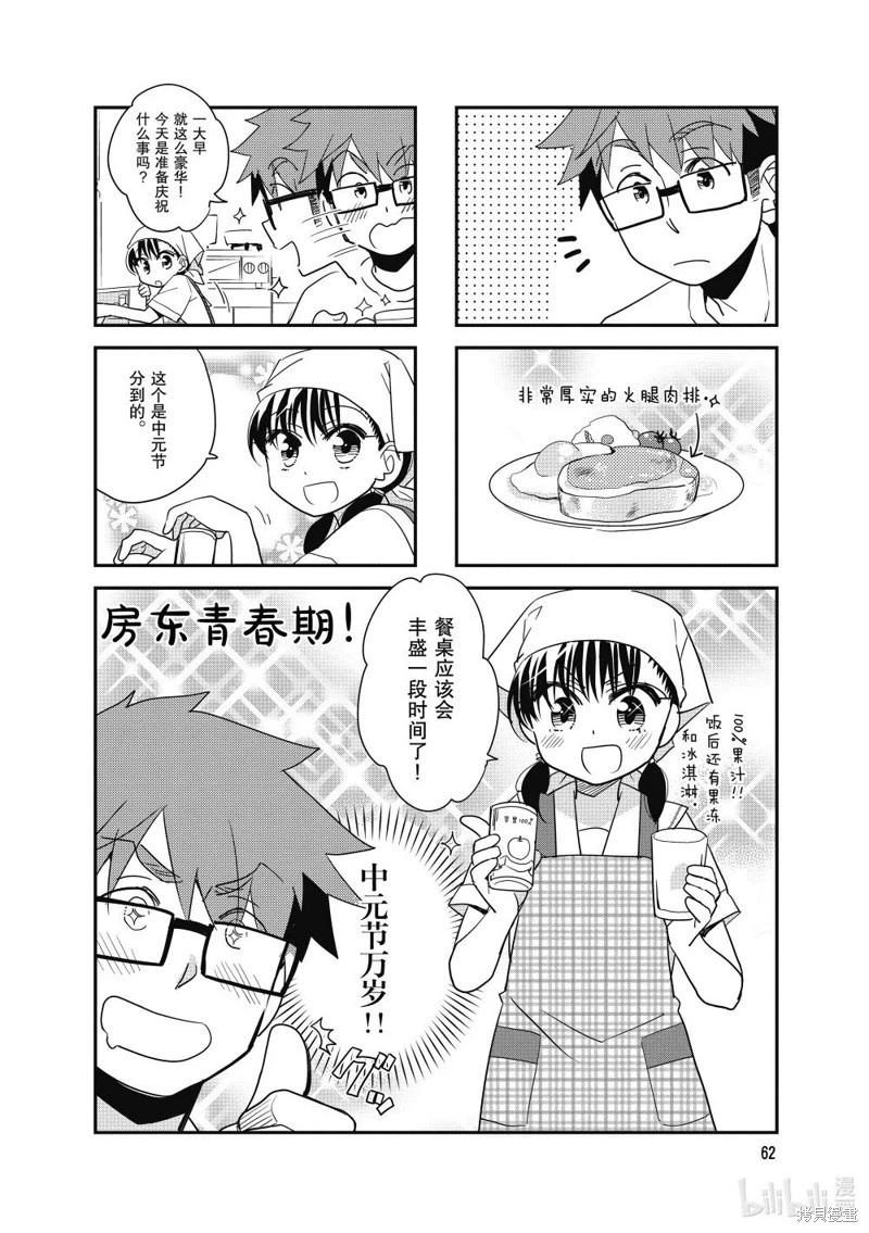 第143话0