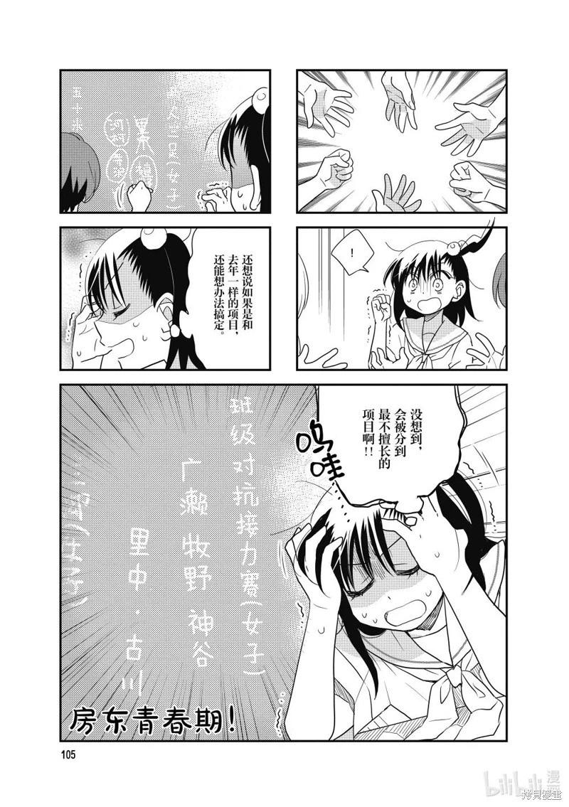 第149话0