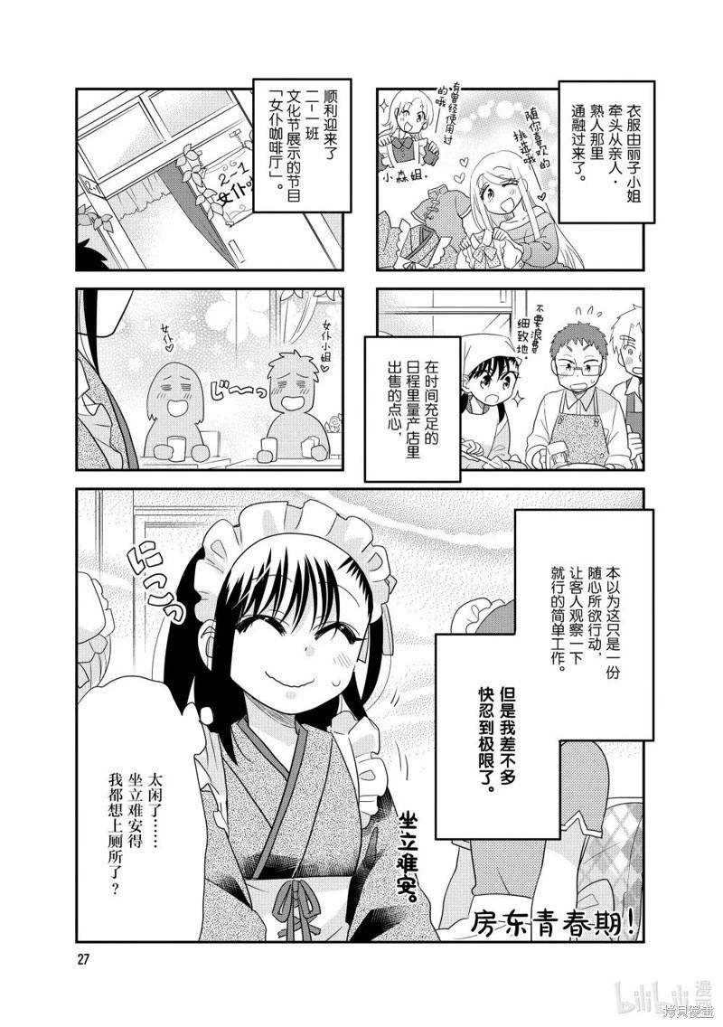 第153话0