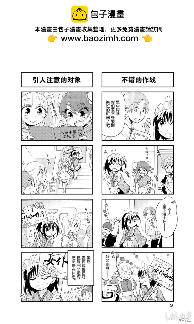 第153话1