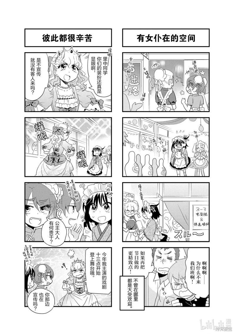 第153话2