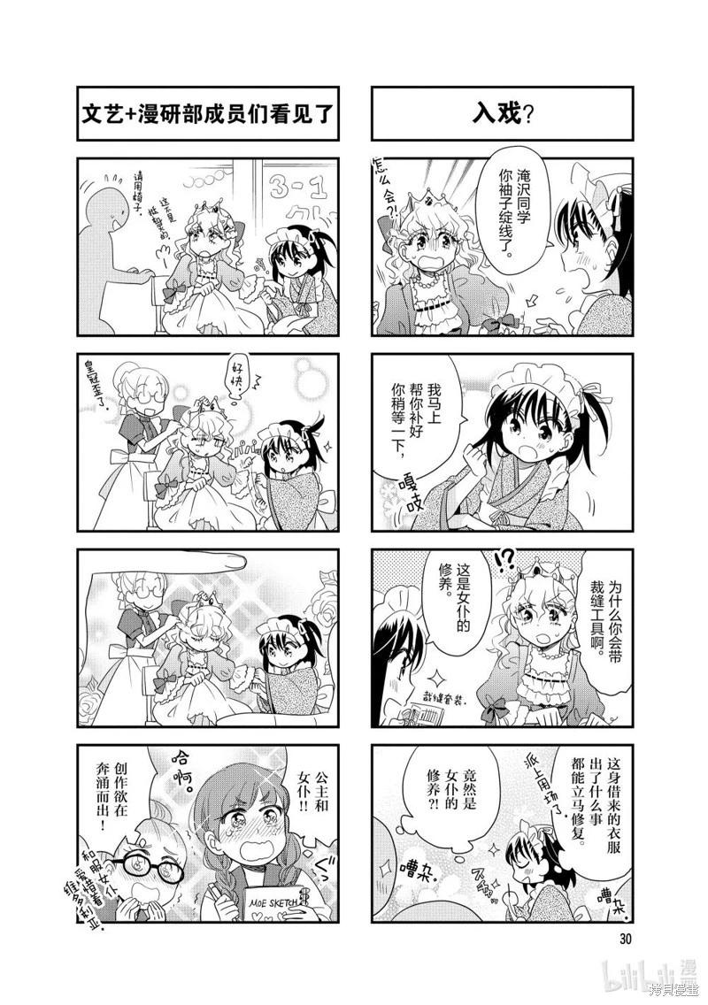第153话3