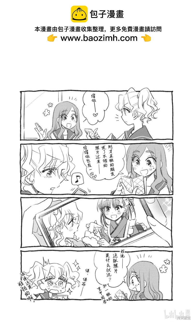 第153话7