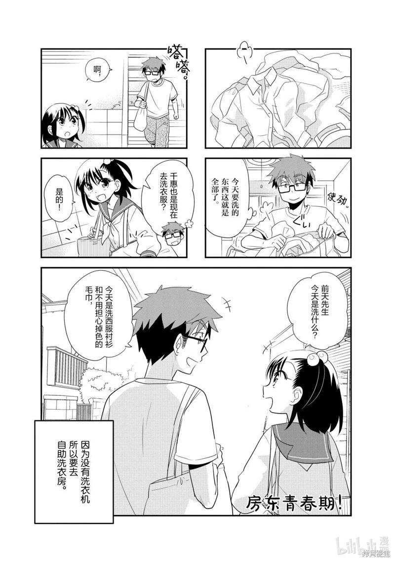 第155话0