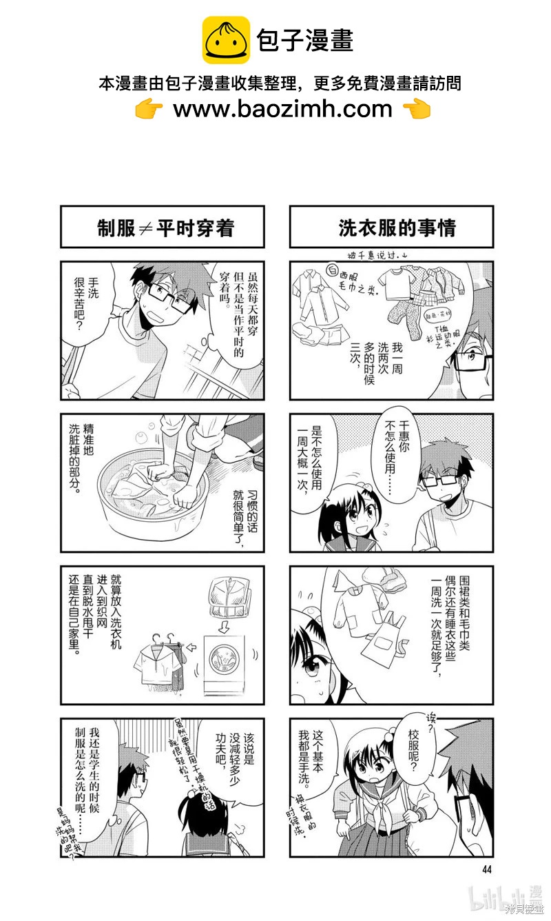 第155话1