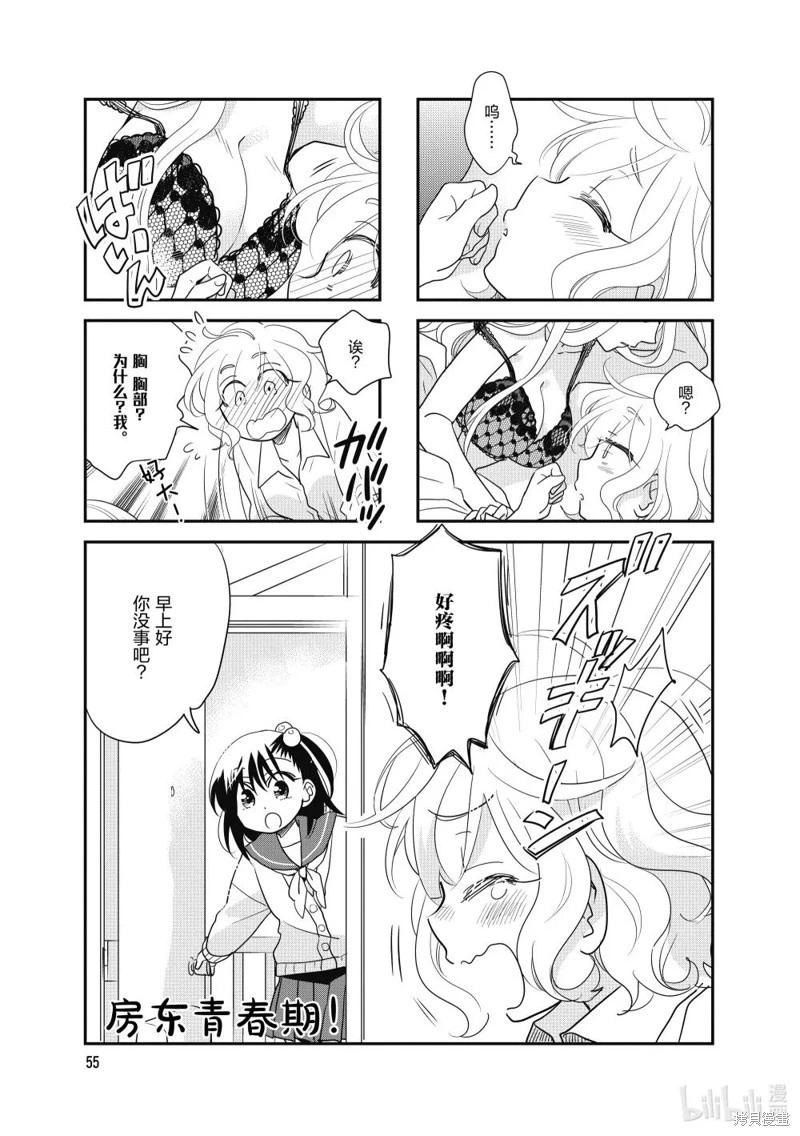 第171话0