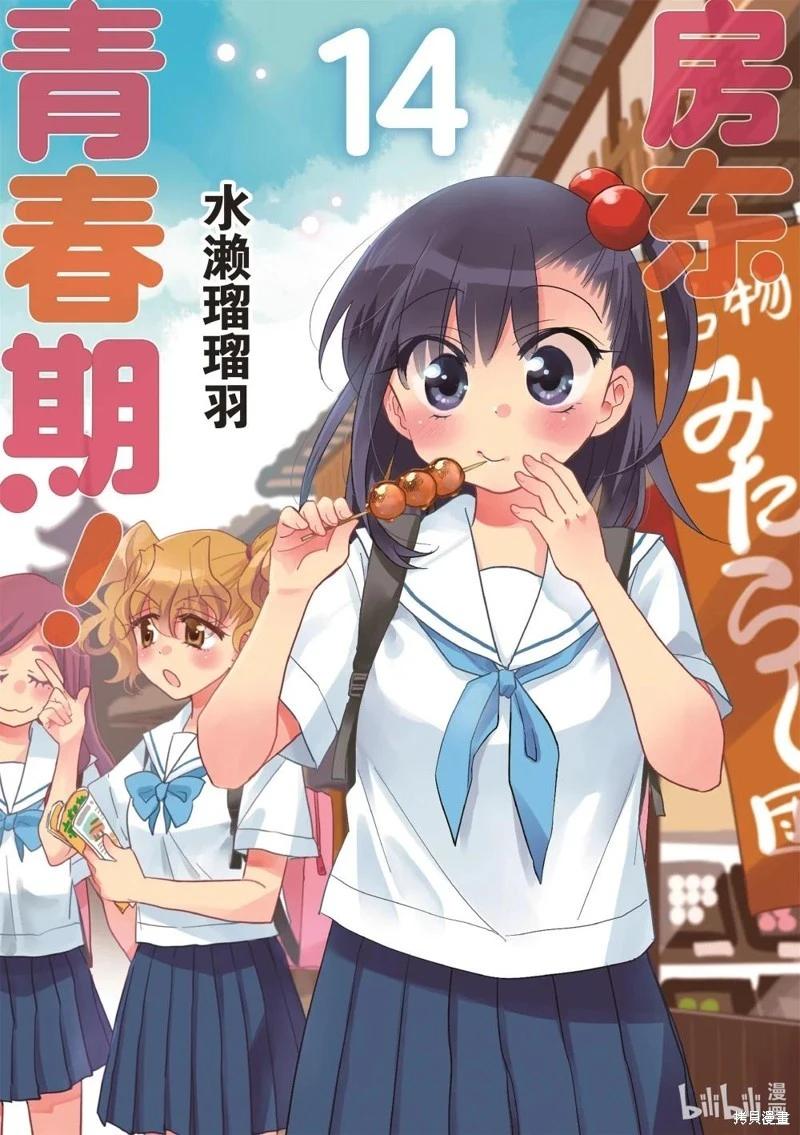 第194话0