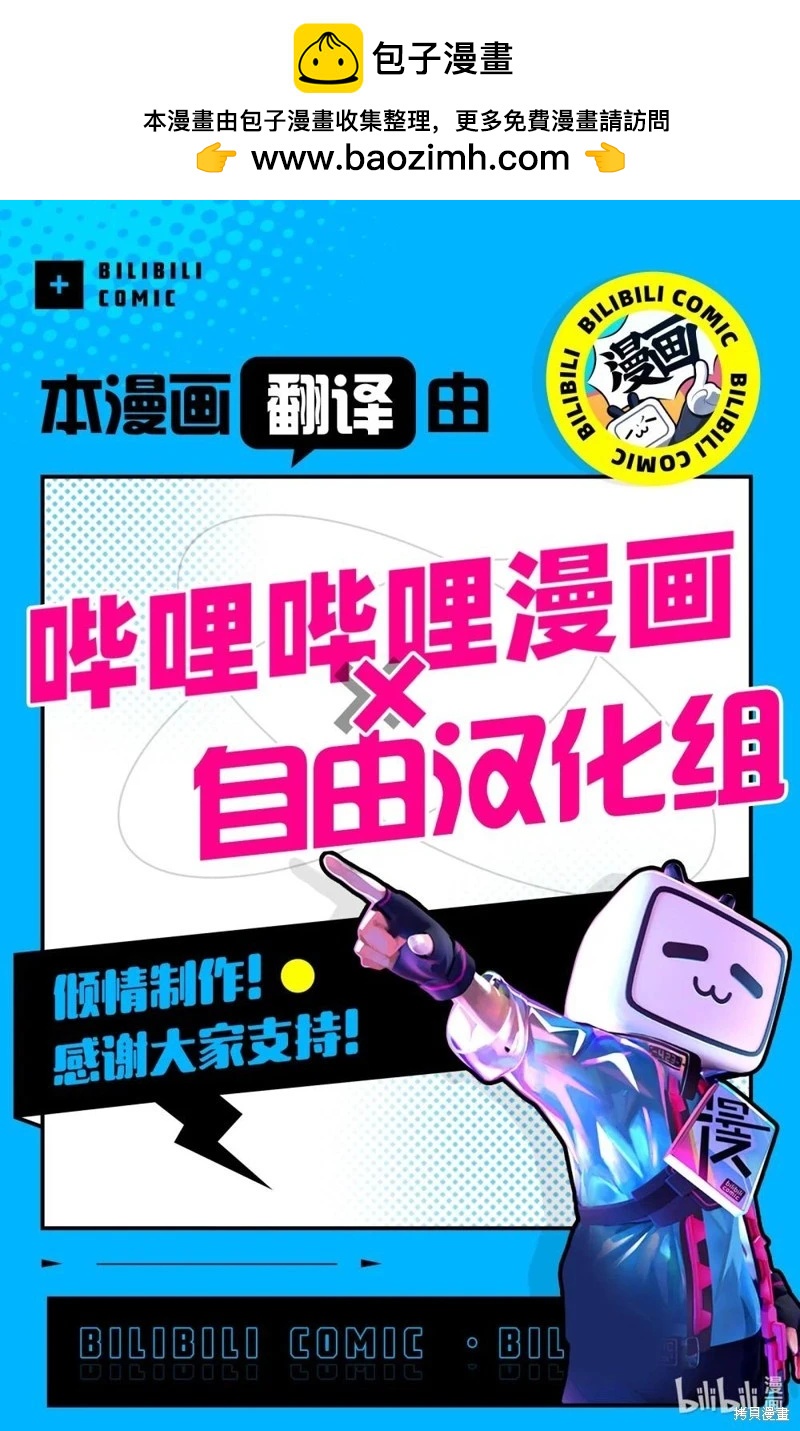 第194话12