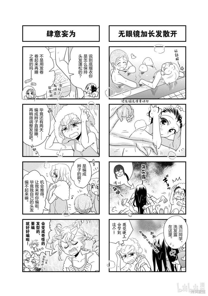 第194话5
