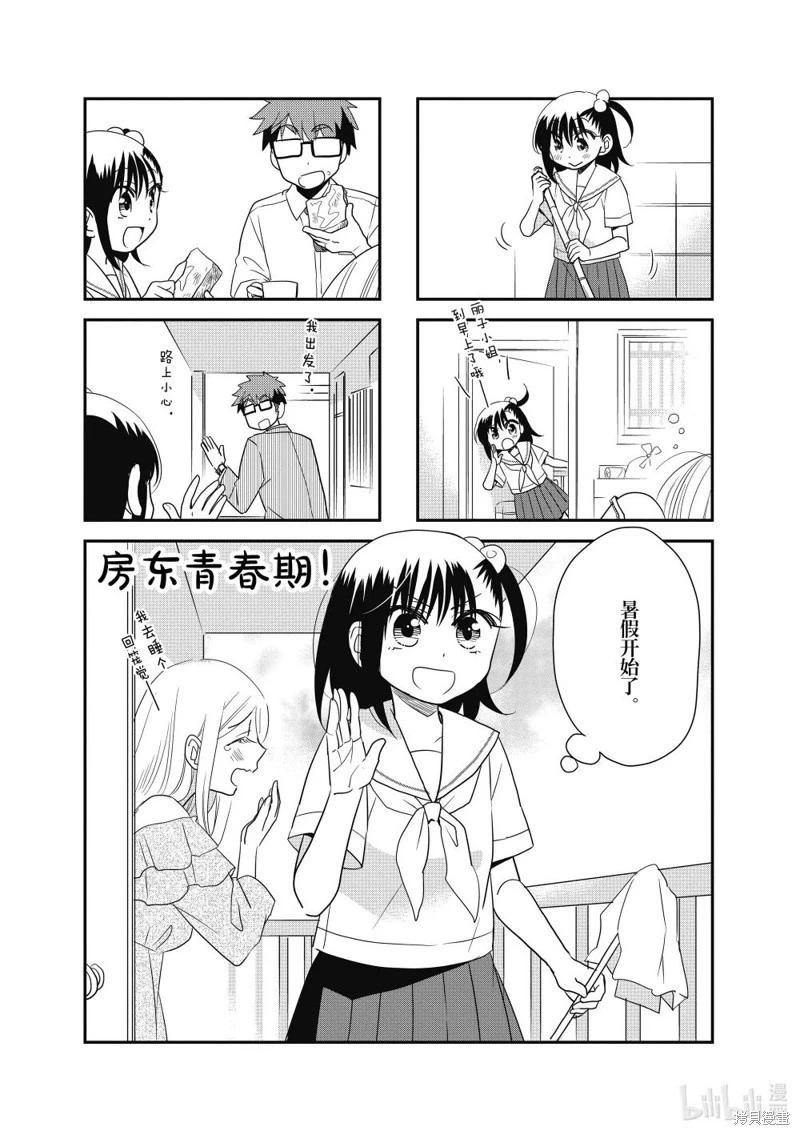 第137话0