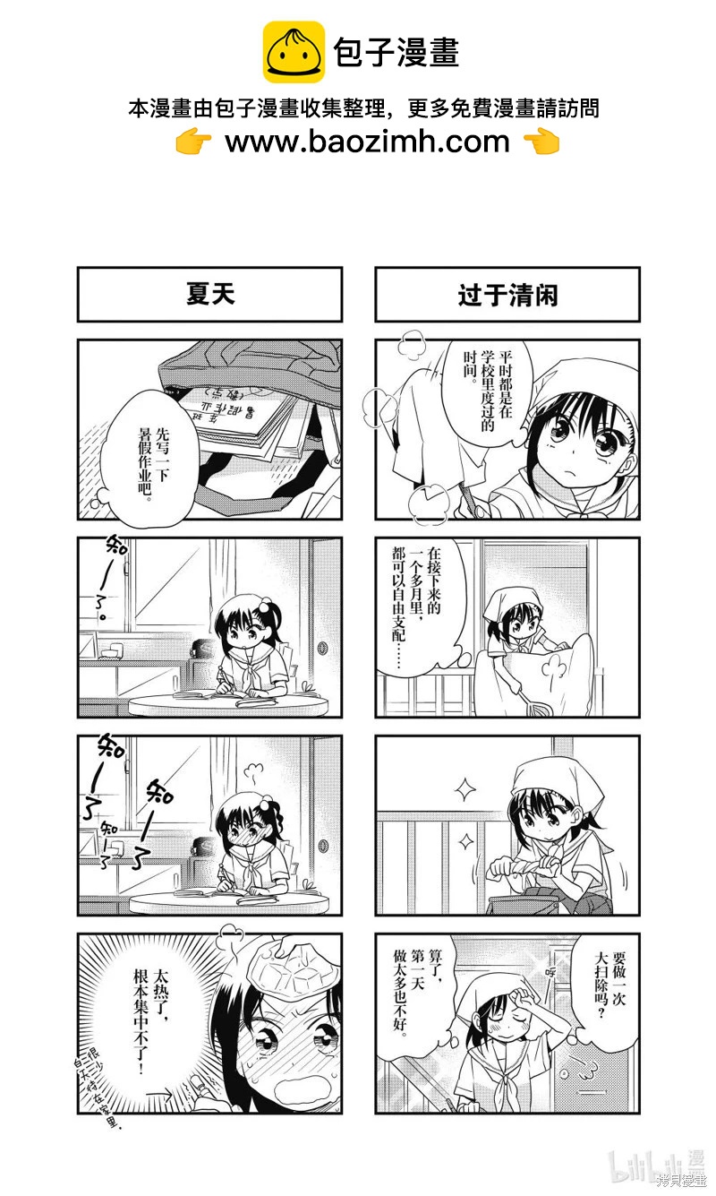 第137话1