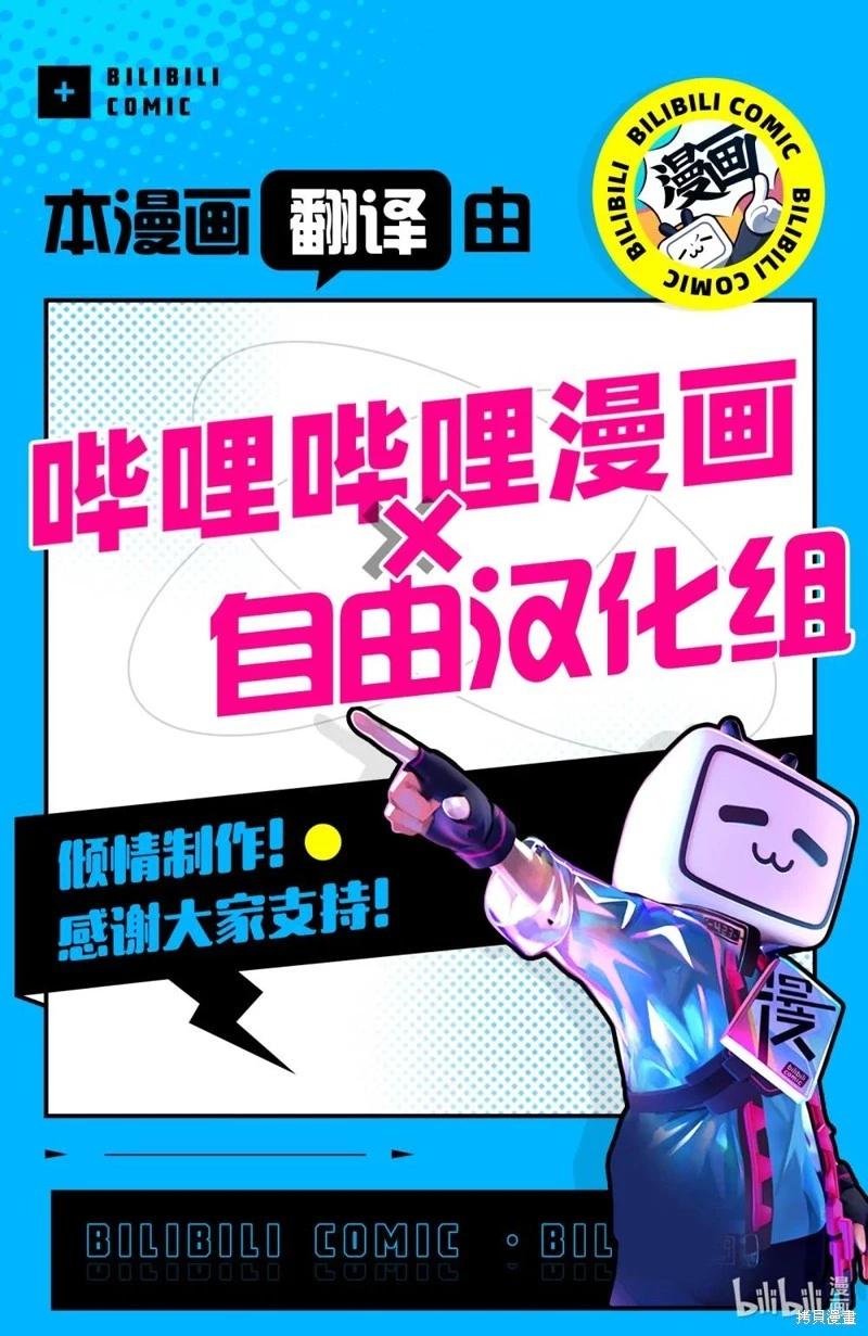 第137话8