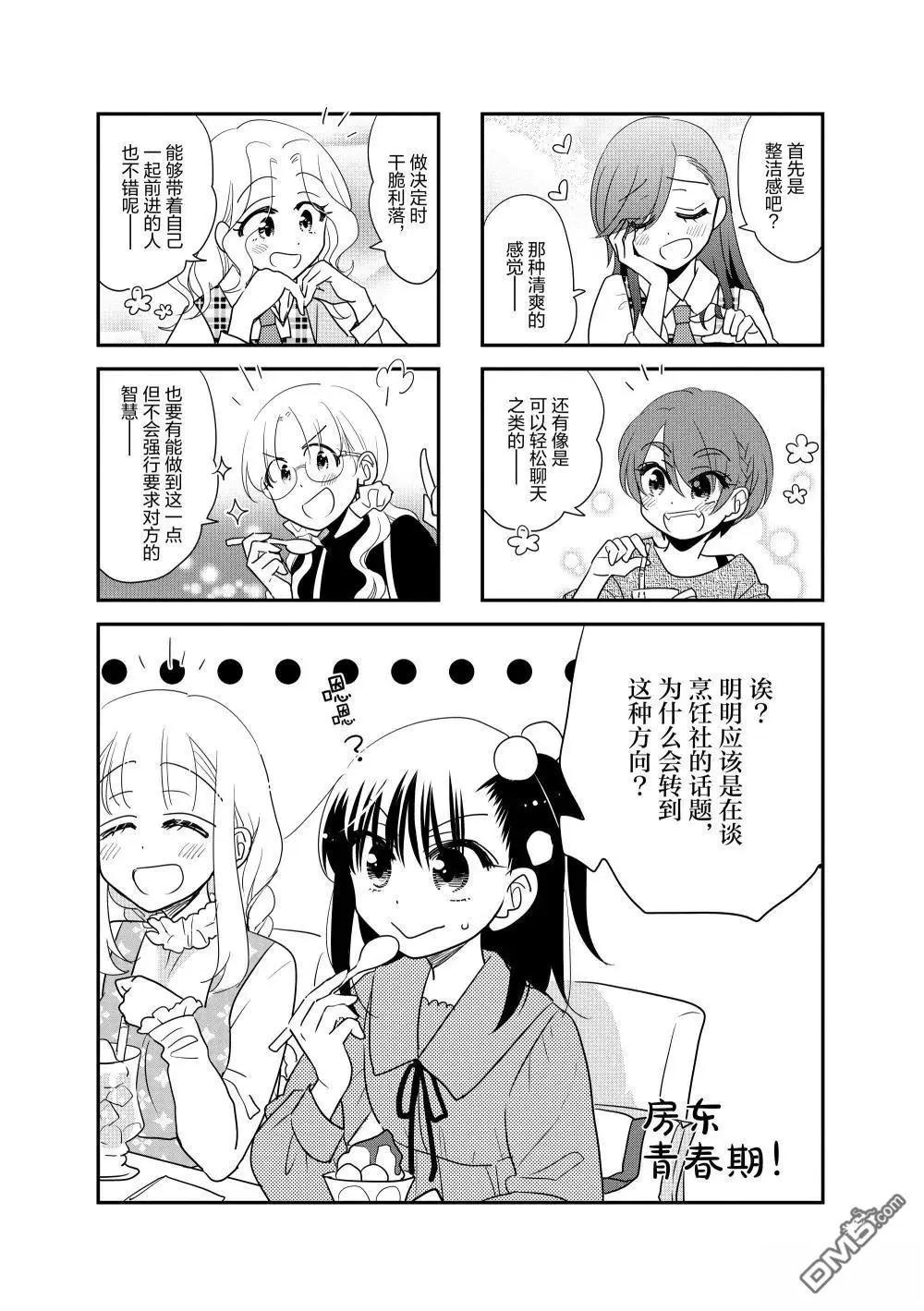 第226话0