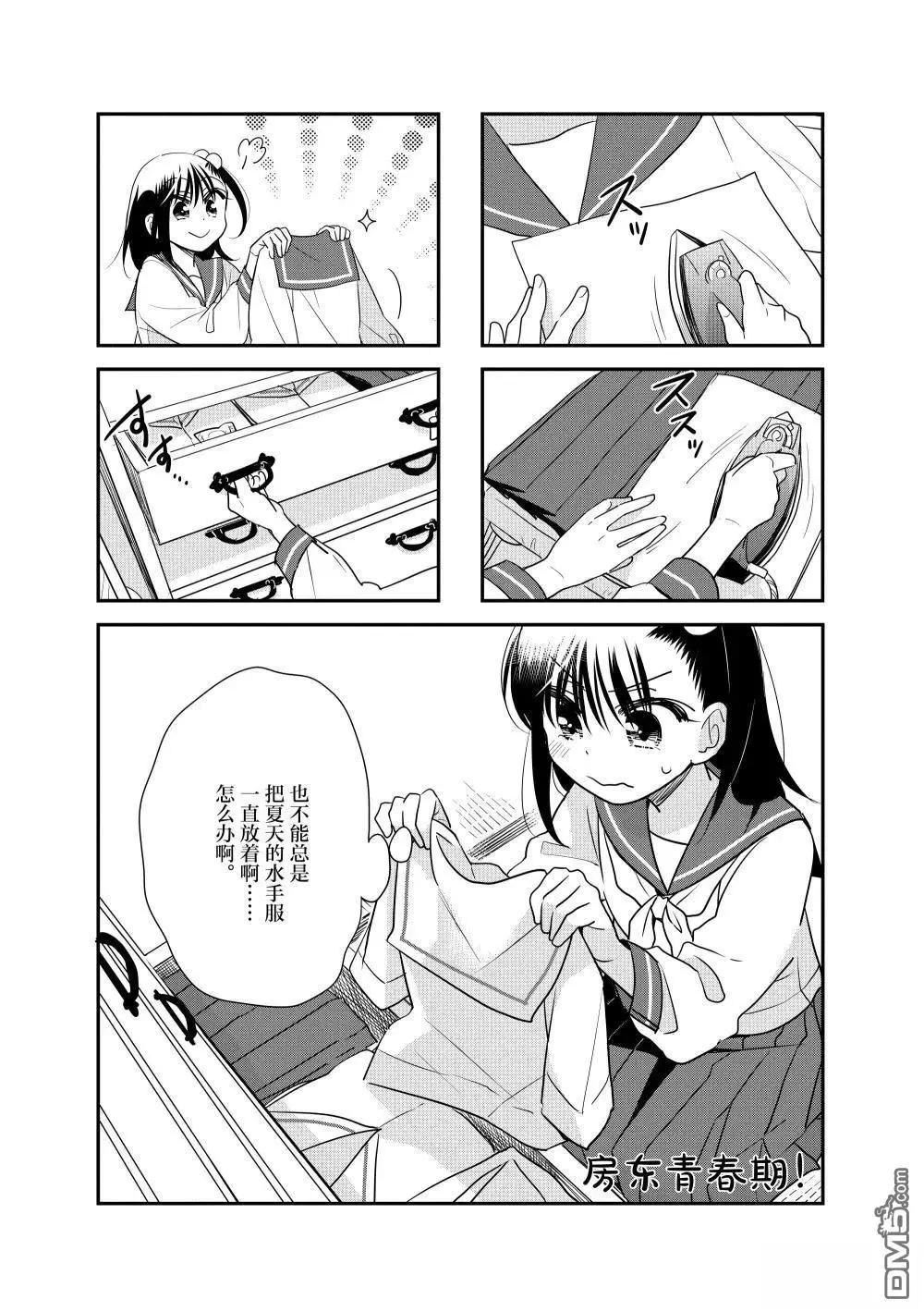 第228话0