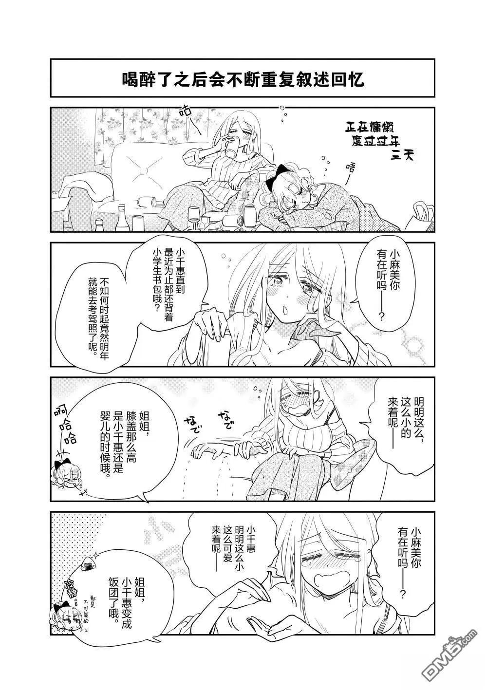第244话0