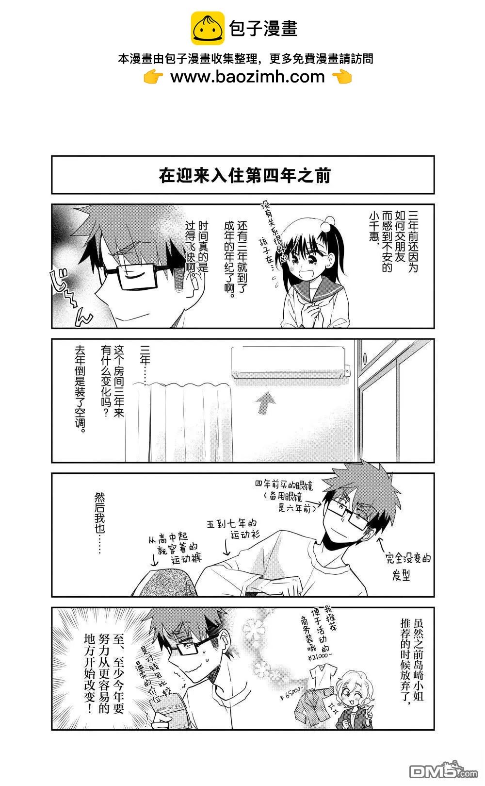 第244话1