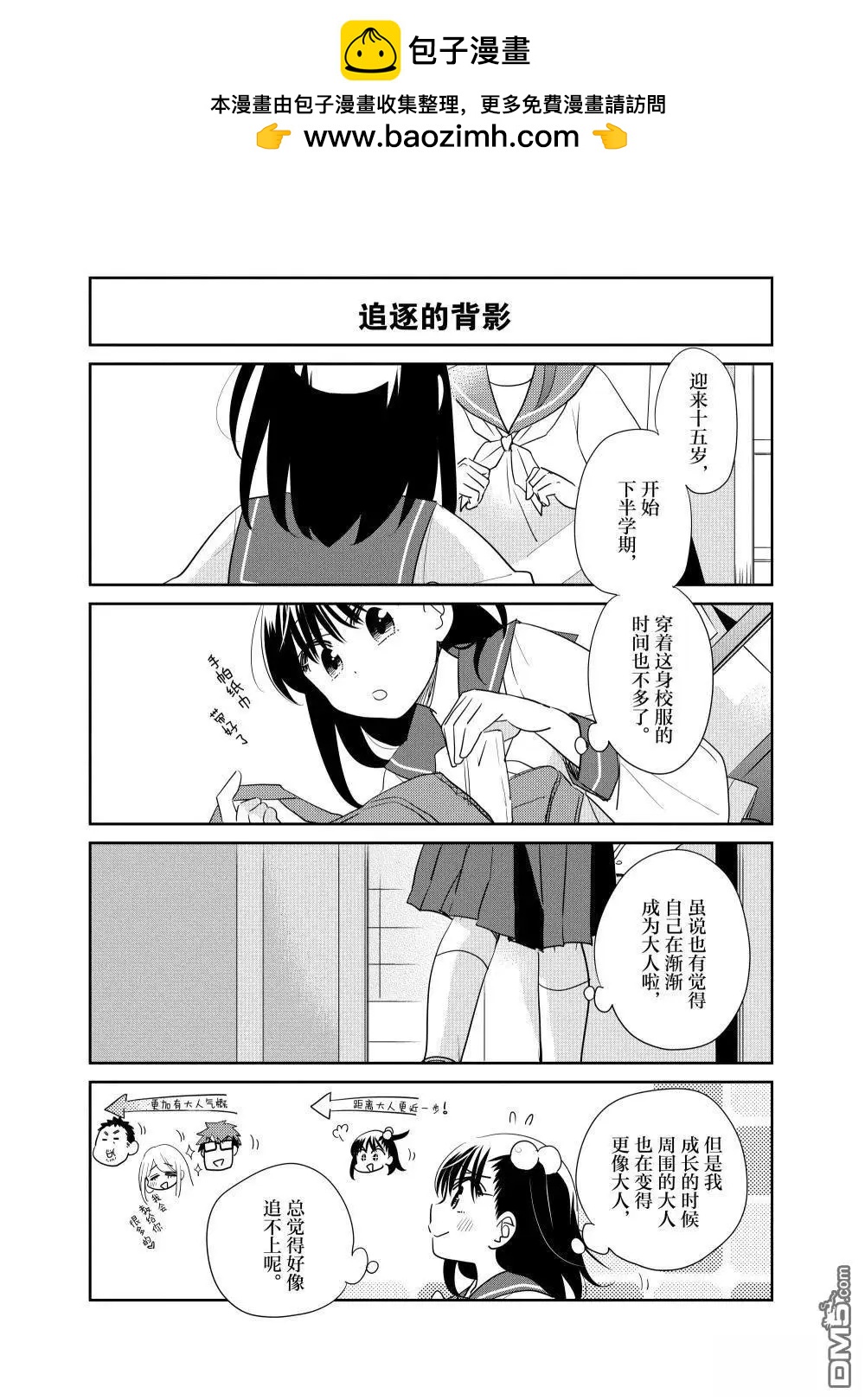 第244话2