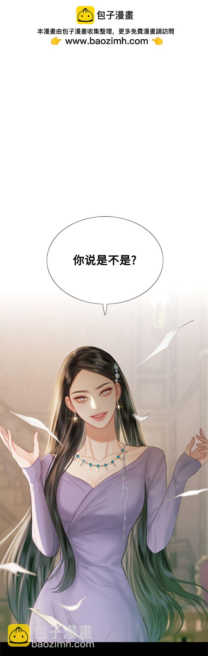 [第3话] 黎安思1