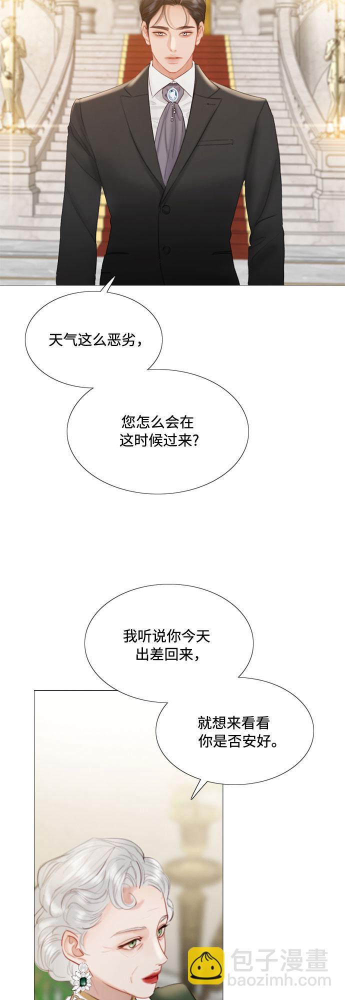 [第3话] 黎安思12