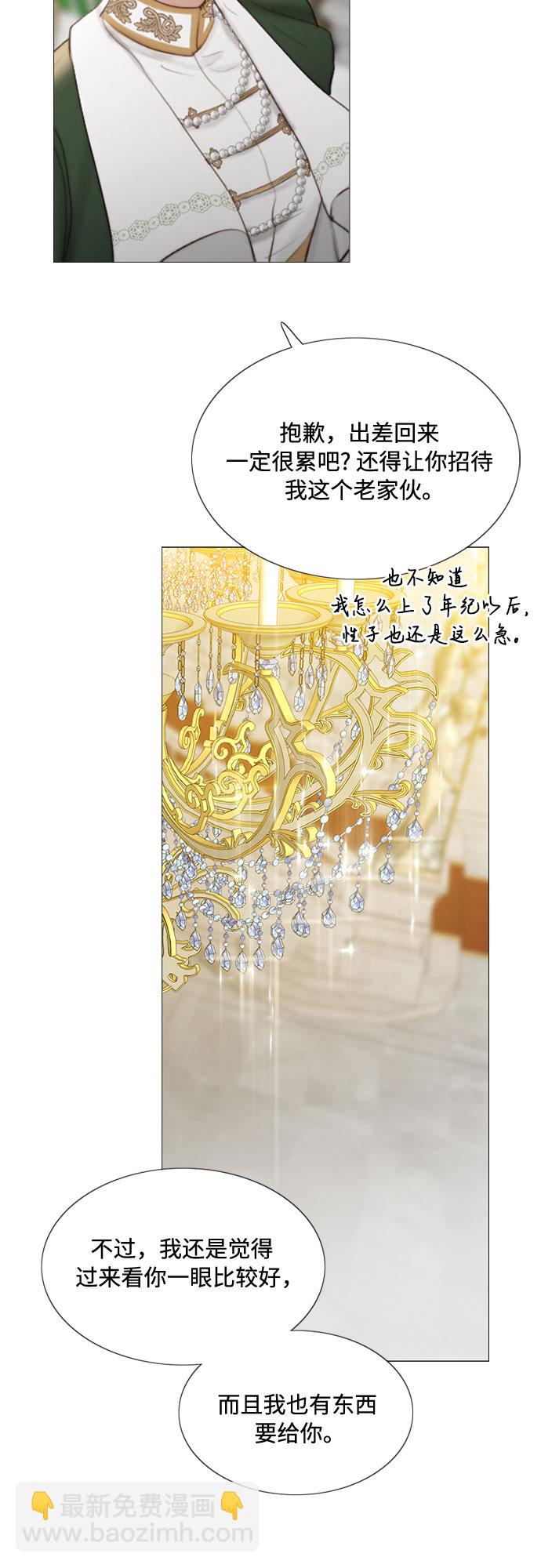 [第3话] 黎安思13