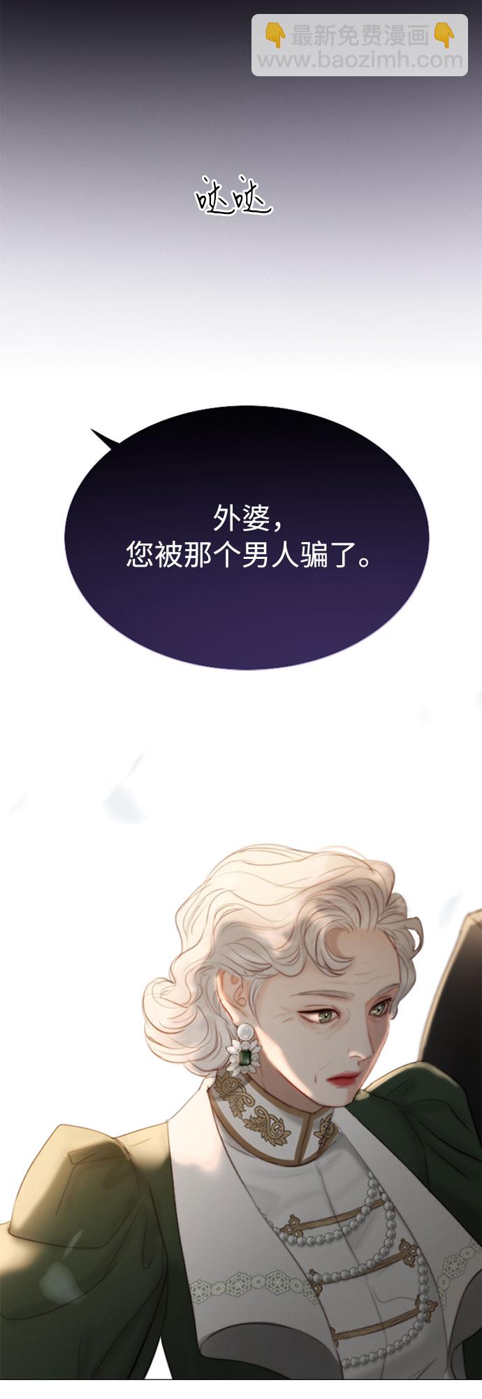 [第3话] 黎安思18
