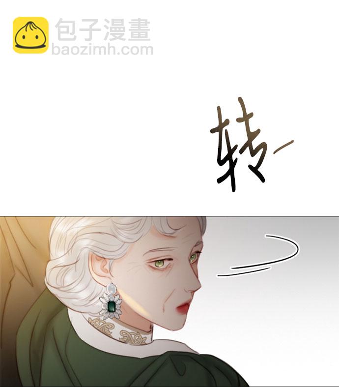 [第3话] 黎安思19
