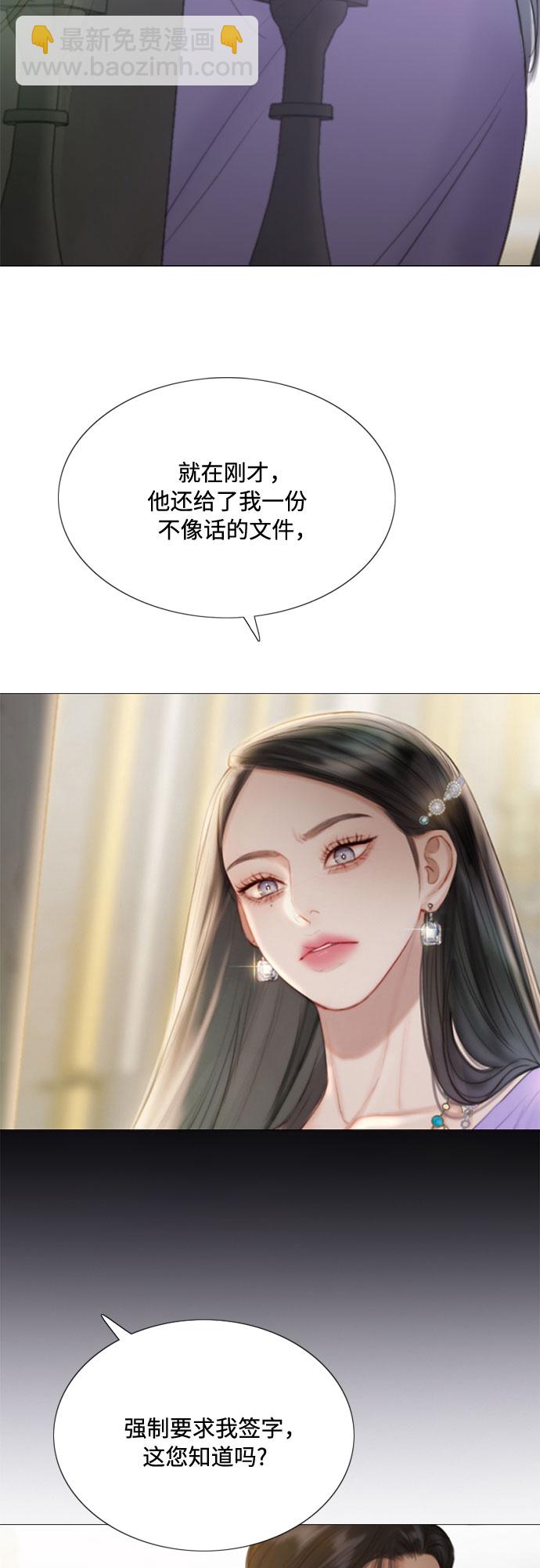 [第3话] 黎安思21