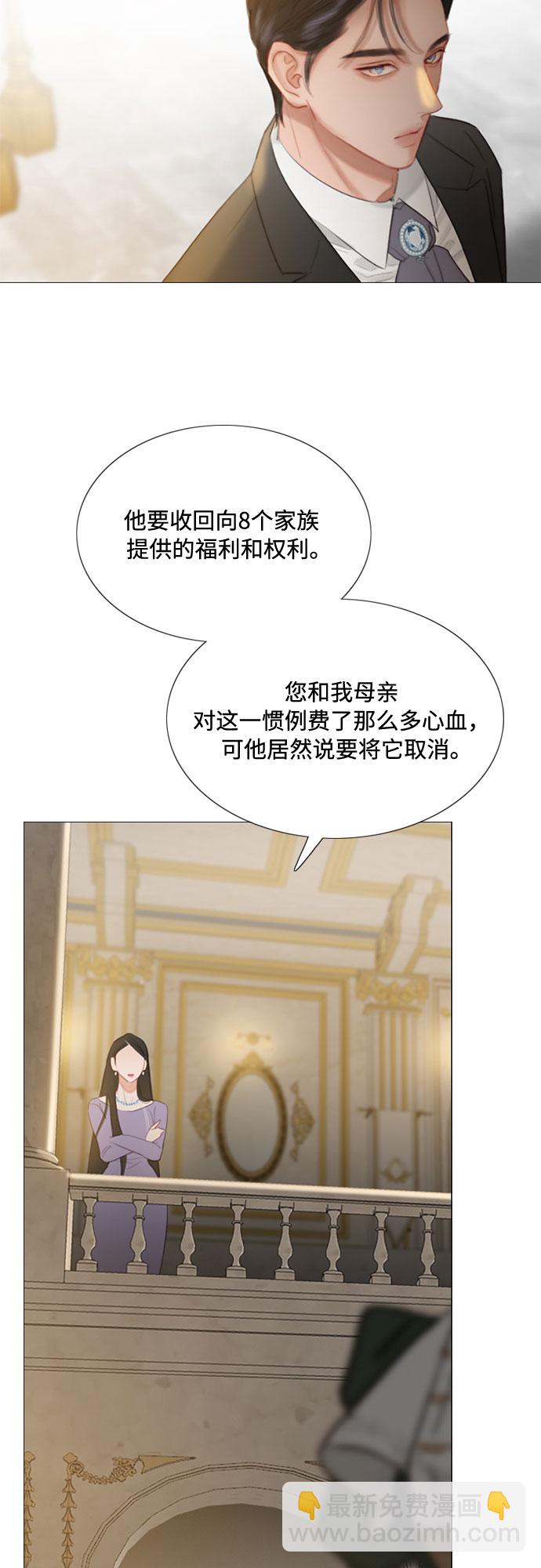 [第3话] 黎安思22