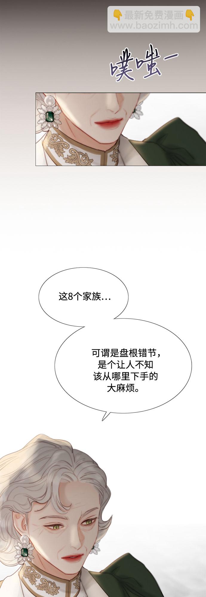 [第3话] 黎安思28