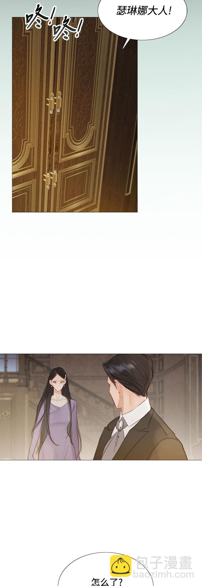 [第3话] 黎安思3