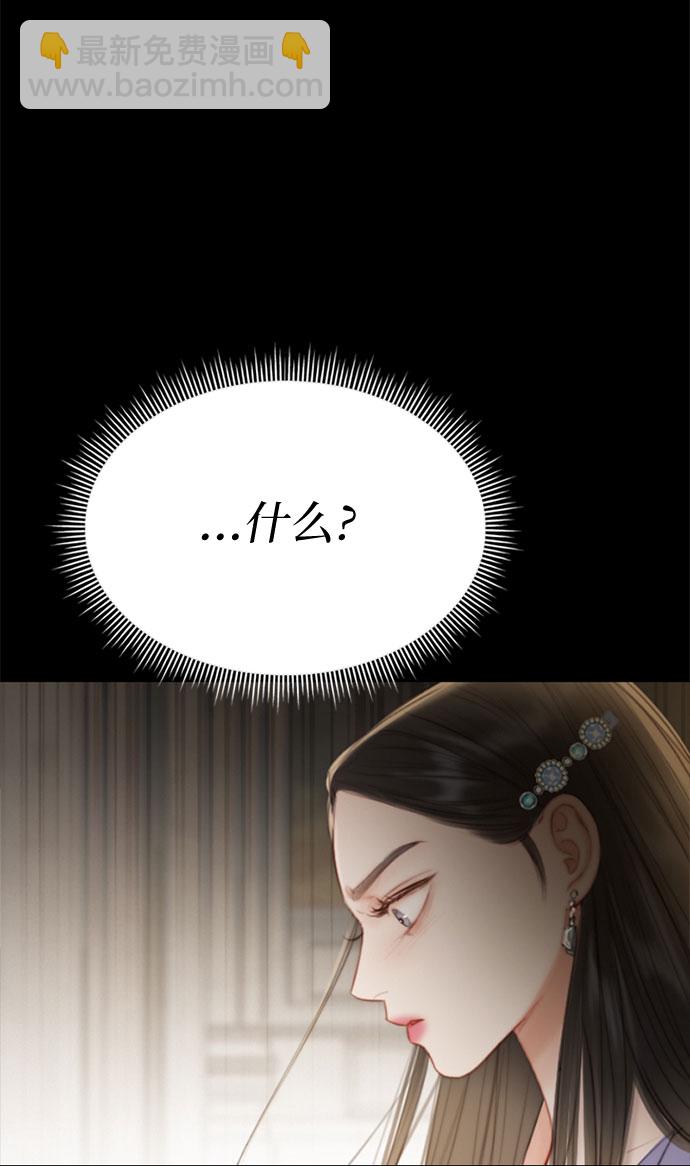 [第3话] 黎安思30
