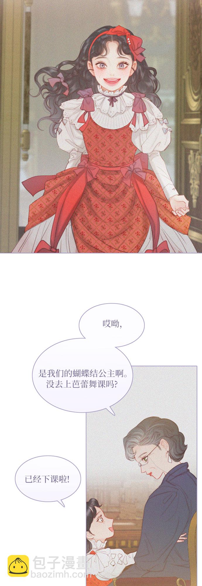 [第3话] 黎安思34