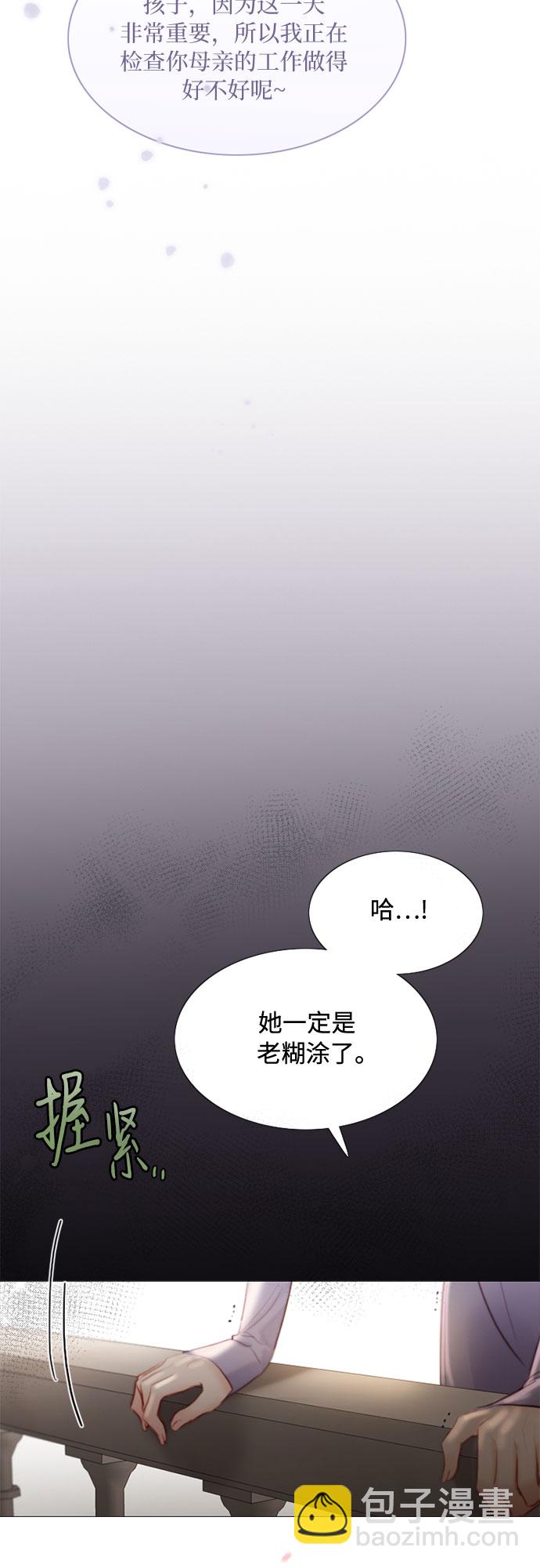 [第3话] 黎安思38