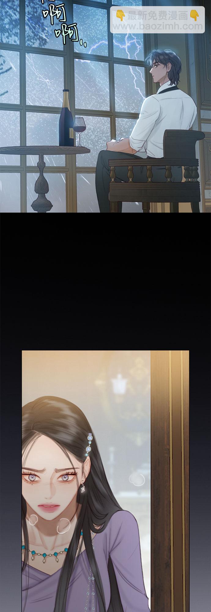 [第3话] 黎安思43