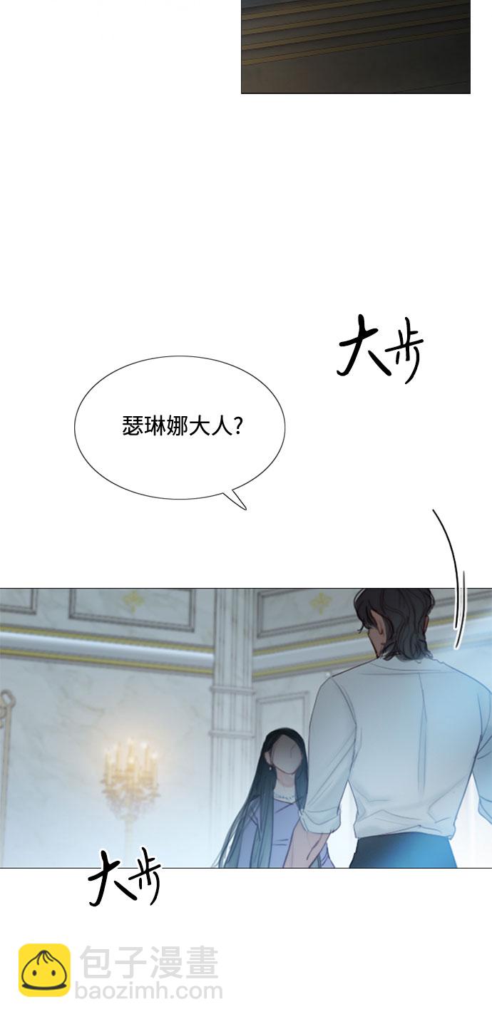 [第3话] 黎安思45