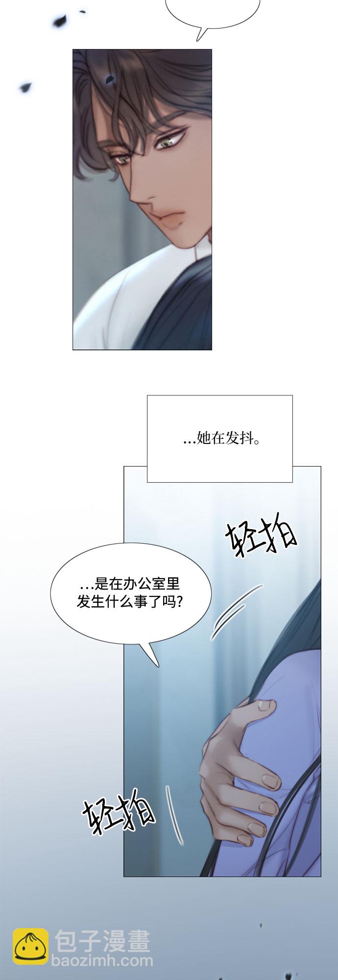 [第3话] 黎安思47